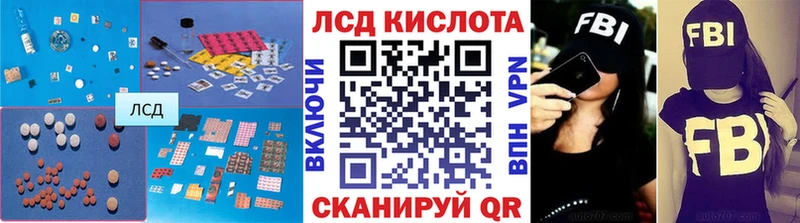 ЛСД экстази ecstasy  Георгиевск 