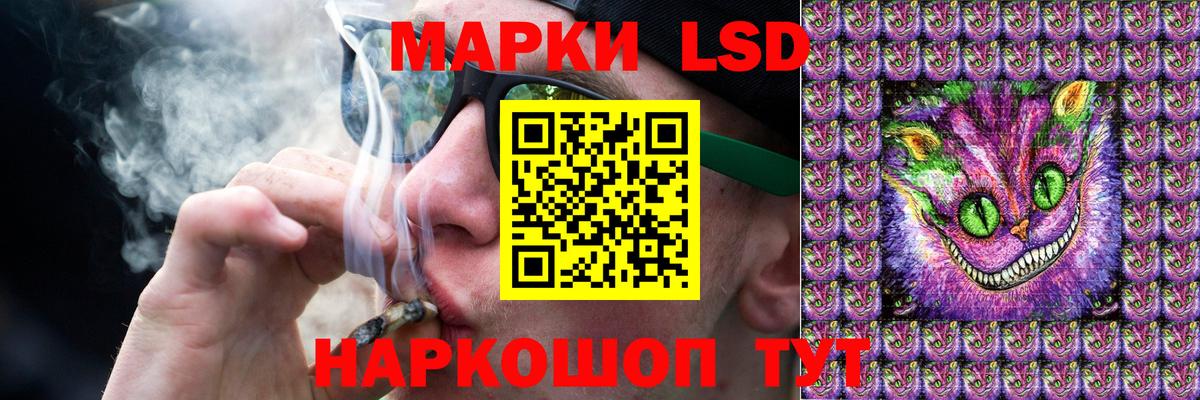 Лсд 25 экстази ecstasy  Лсд 25 экстази кислота  ЛСД экстази  Георгиевск  Вход с VPN 