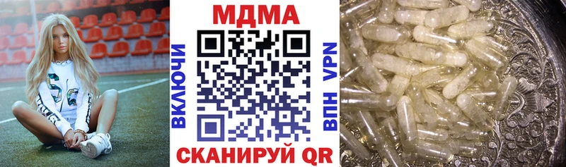 закладки  Георгиевск  МДМА кристаллы 