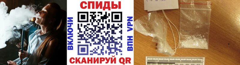 МЕТАМФЕТАМИН винт Георгиевск