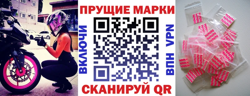 Наркотические марки 1,5мг Георгиевск