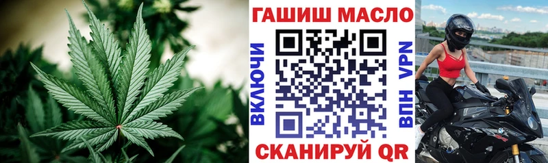 ТГК вейп  Георгиевск 