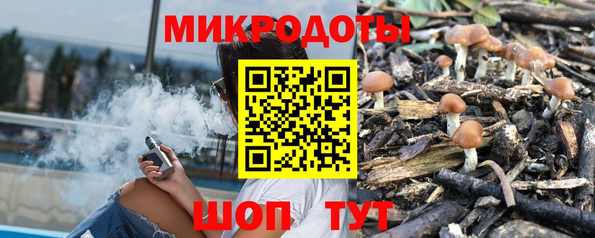 Псилоцибиновые грибы ЛСД  Галлюциногенные грибы прущие грибы  Георгиевск  Вход с VPN 
