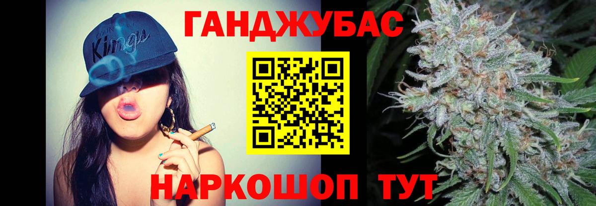 МАРИХУАНА индика  Вход с VPN  Конопля Ganja  МАРИХУАНА гибрид  Георгиевск 