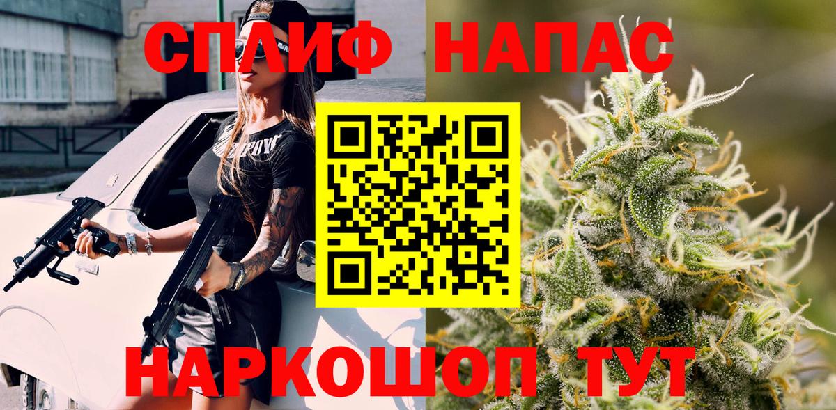 Марихуана AK-47 Георгиевск